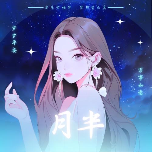 豆妈英语育儿说