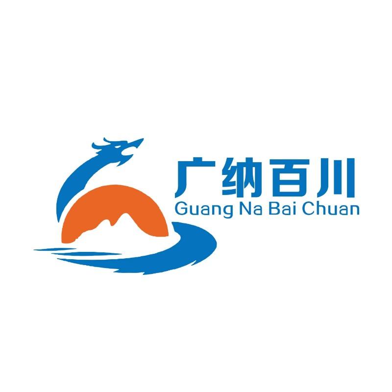 厦门广纳百川