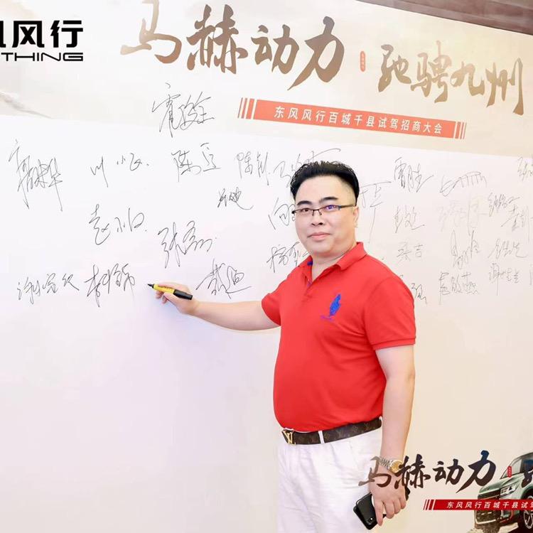 中山旺鸿哥聊车