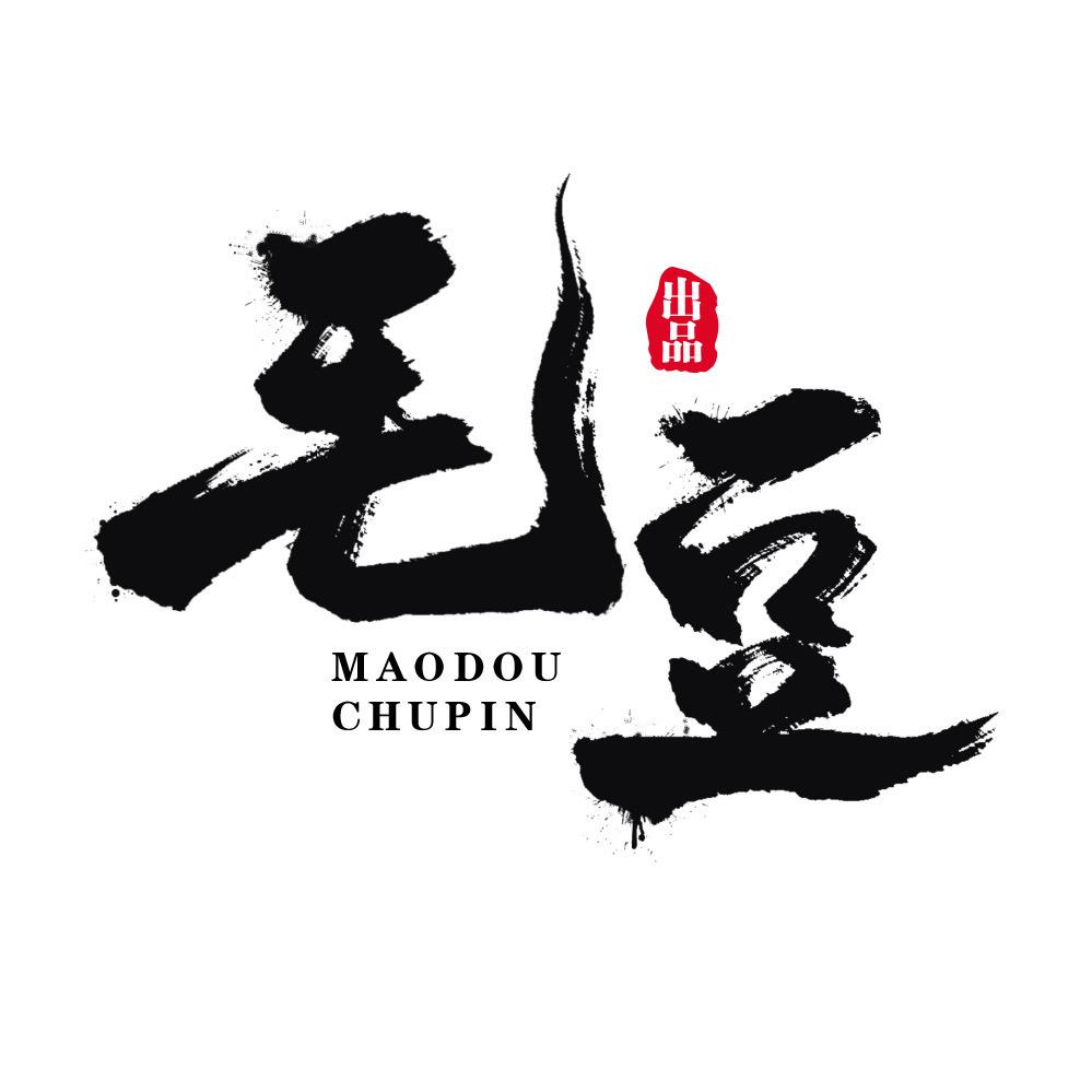 毛豆·📿