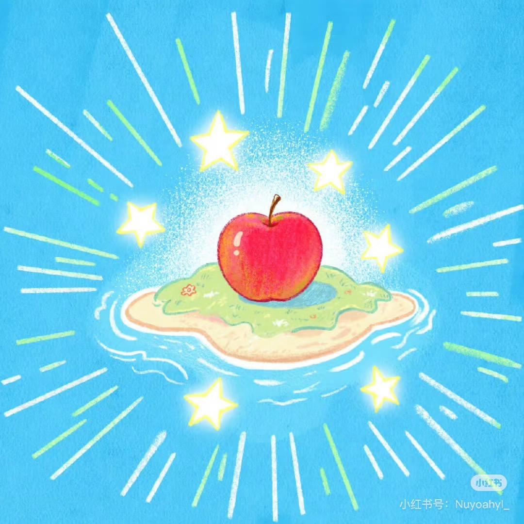 星箫