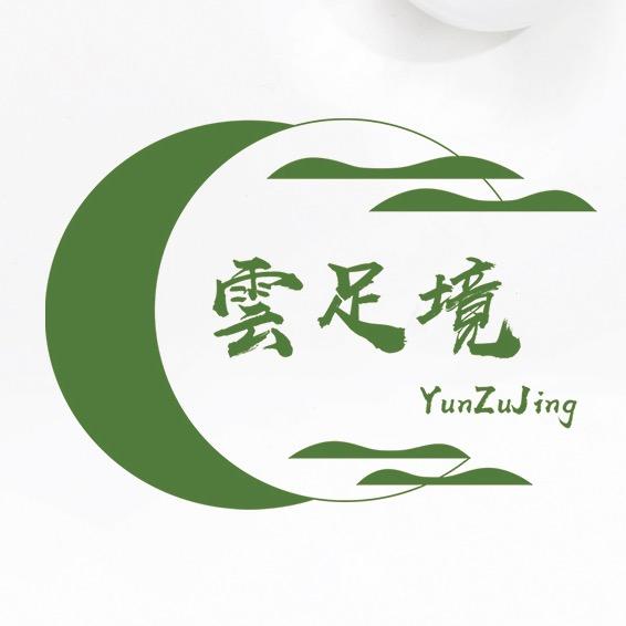 雲足境
