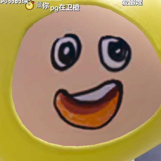 嘎达嘎达头像