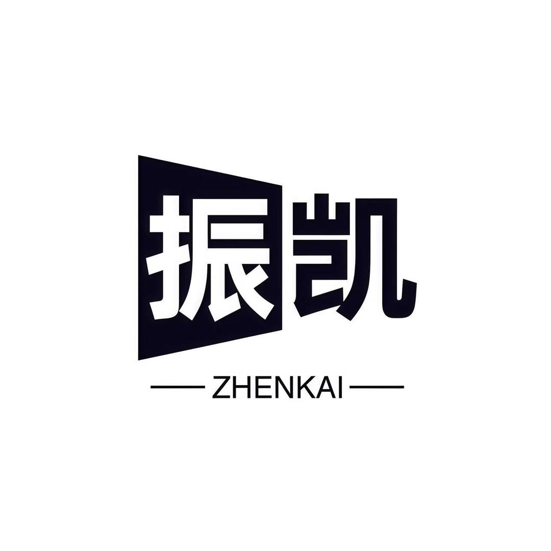 振凯男装的头像