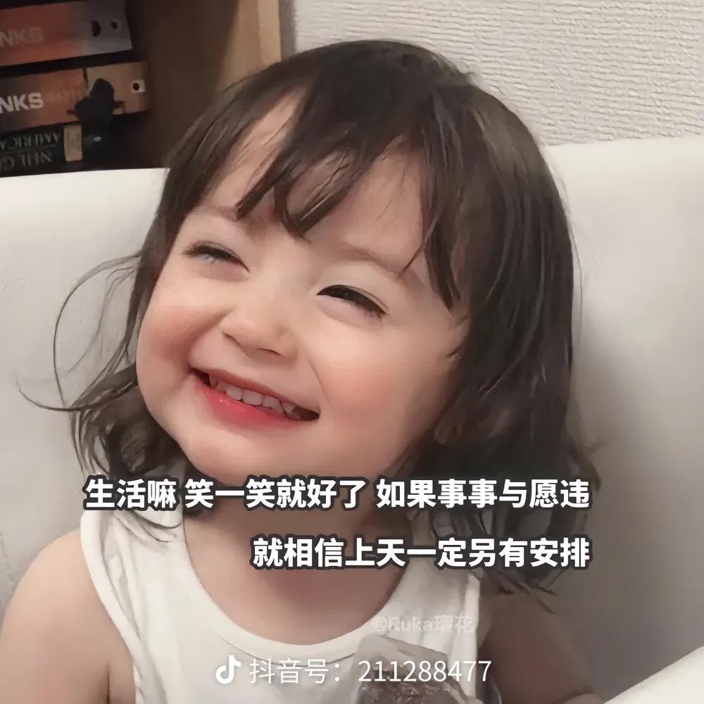 笑凡