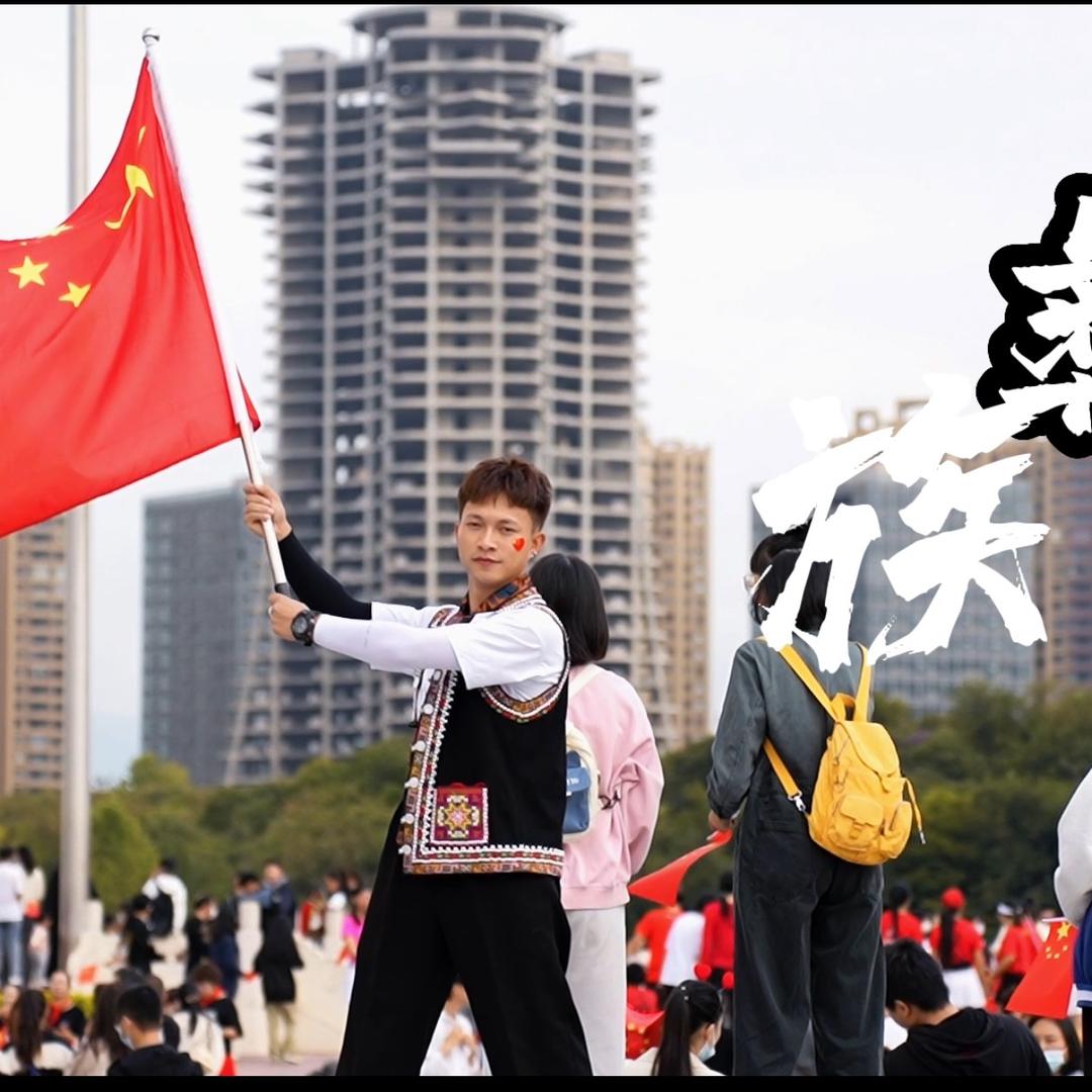 彝族·吉克老表