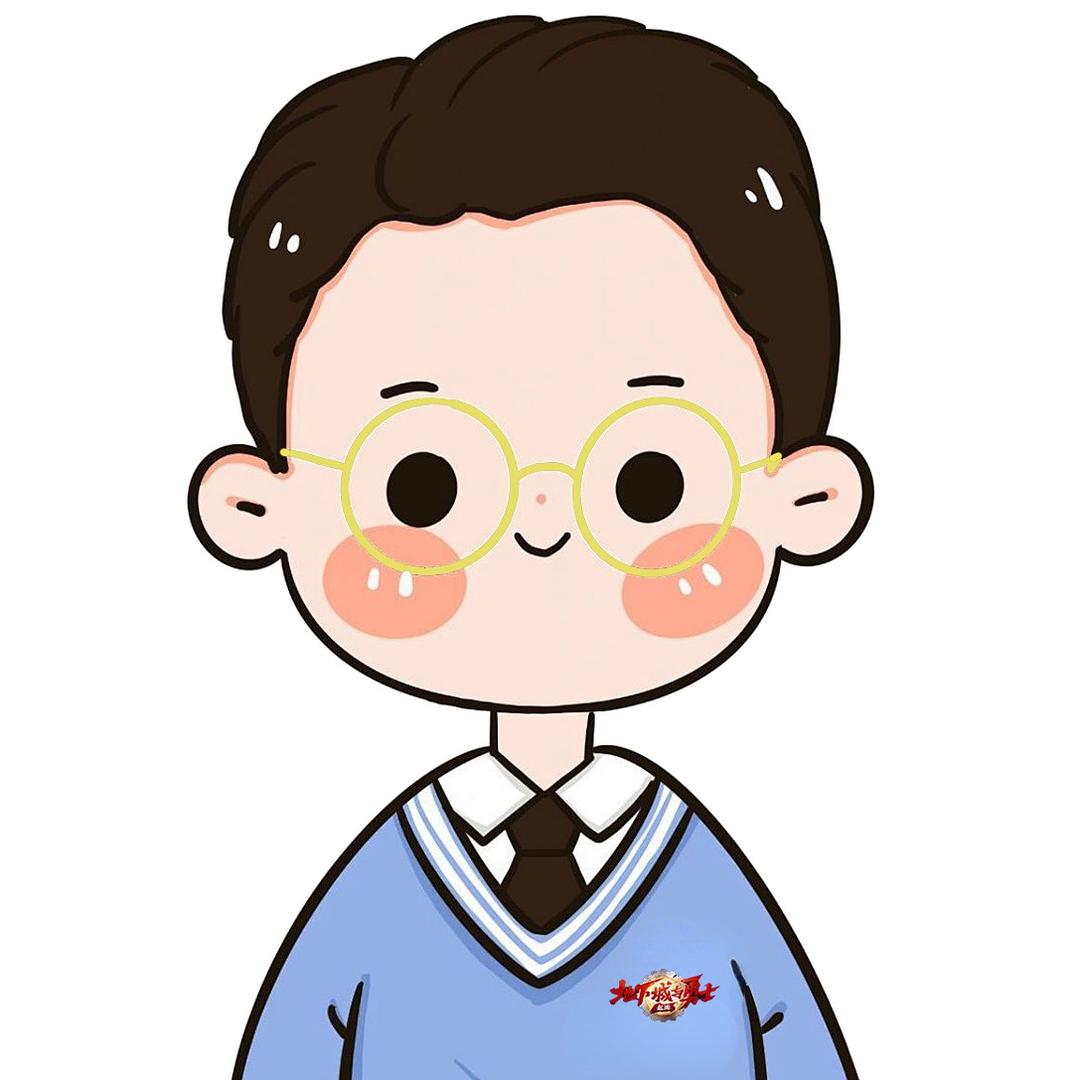 大冲