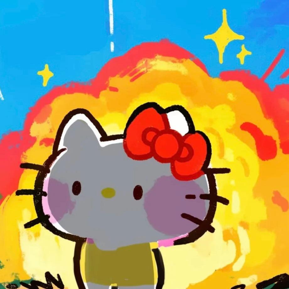 夏以昼俺稀罕你