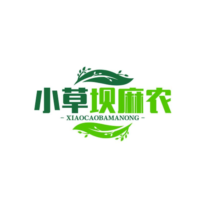 小草坝麻农滋补旗舰店