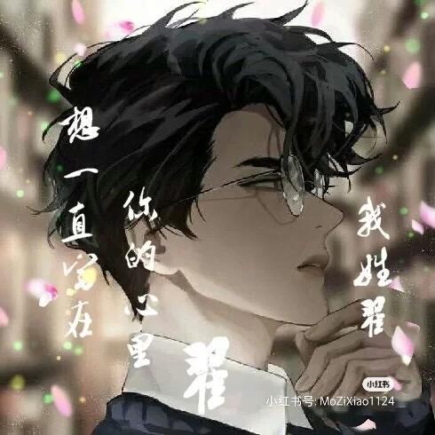 百合花，小哥