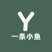 一条小鱼臻选水族