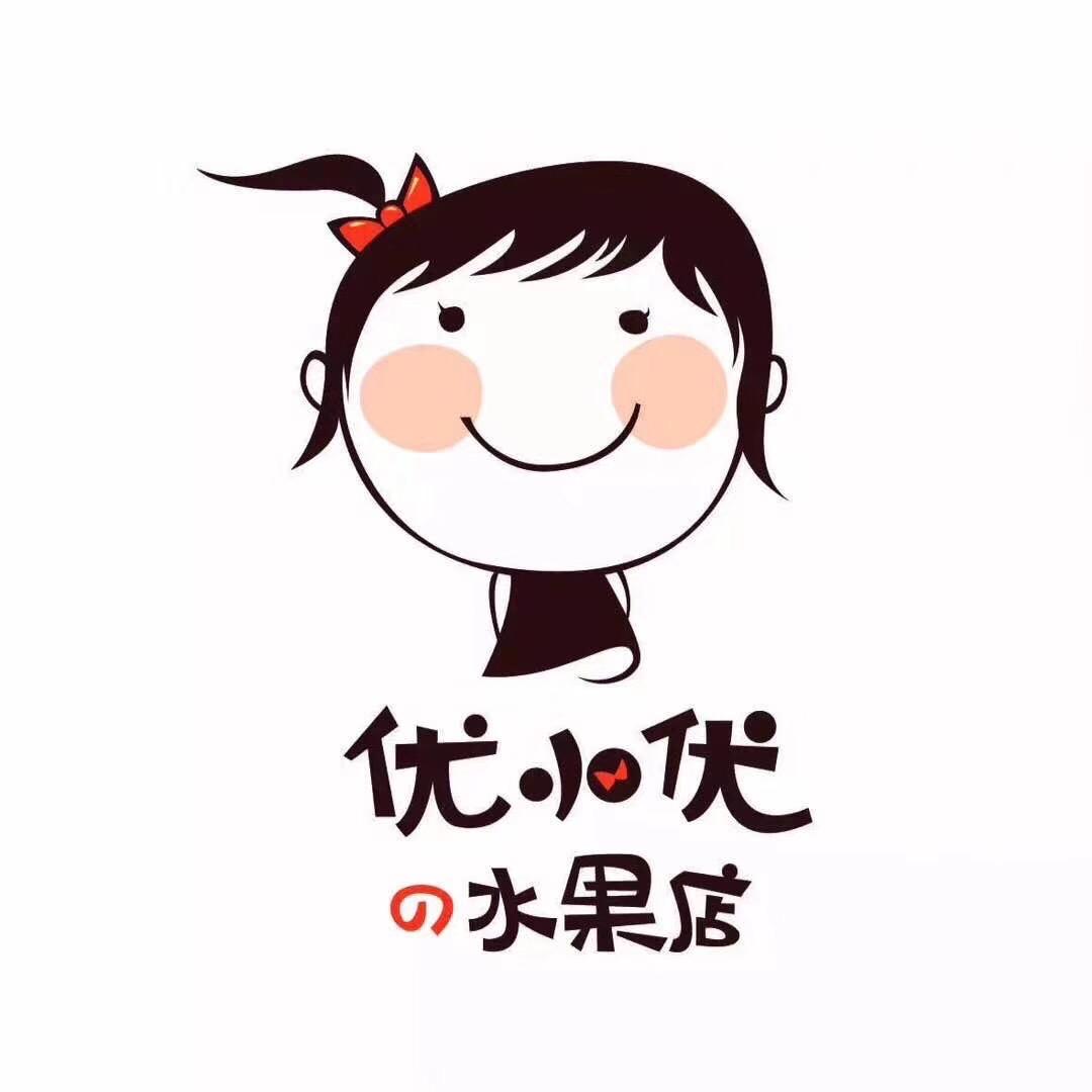 果团十优小优水果店店员号