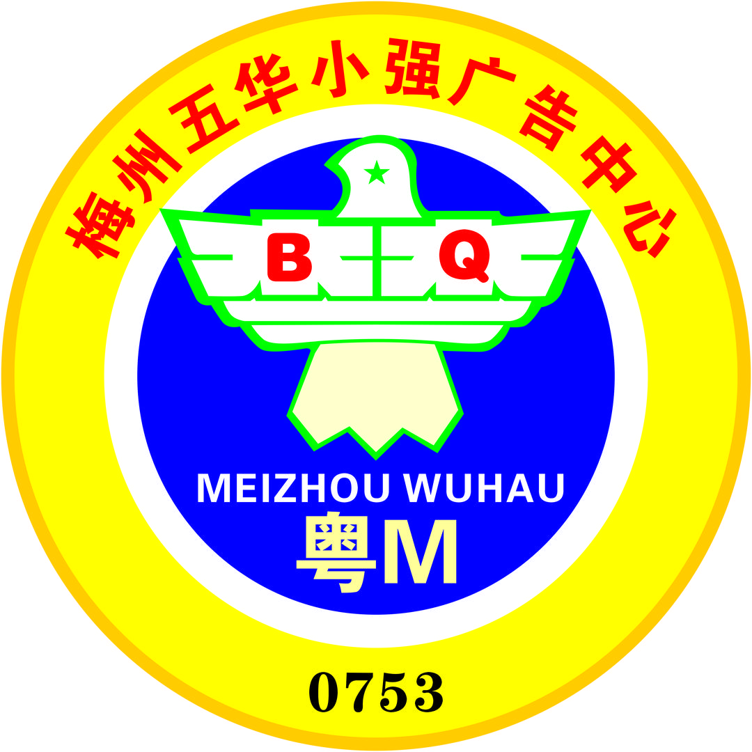 公众号鸿泰小强广告中心