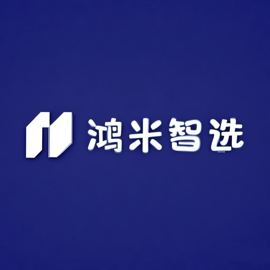 鸿米智选楼梯感应灯（工厂直销）