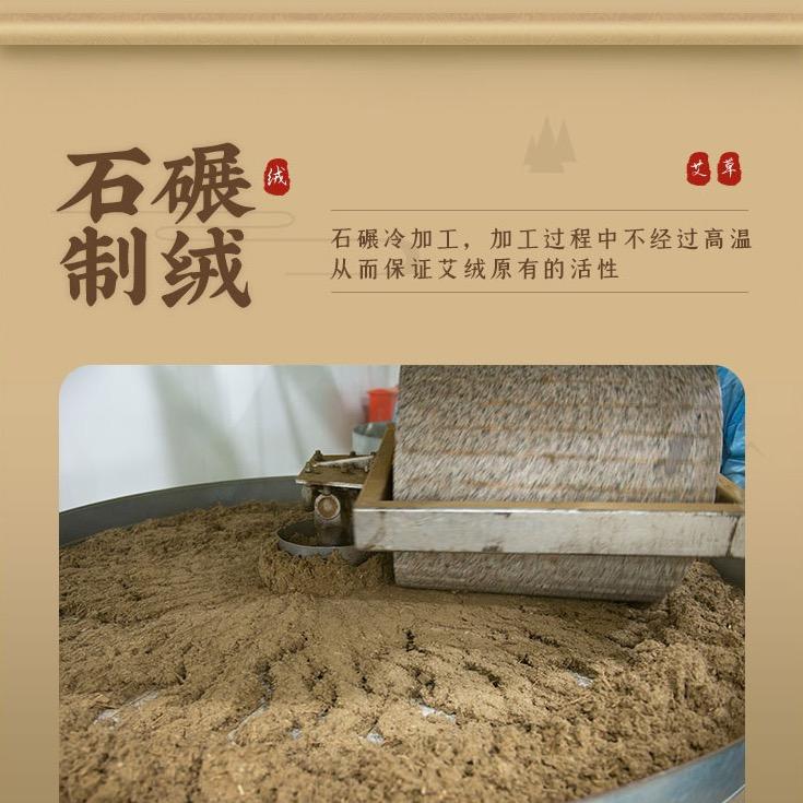 山岭艾野艾工坊