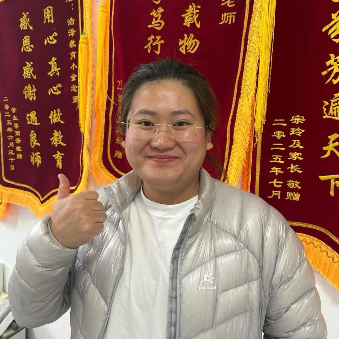 哈市浩泽教育金校长