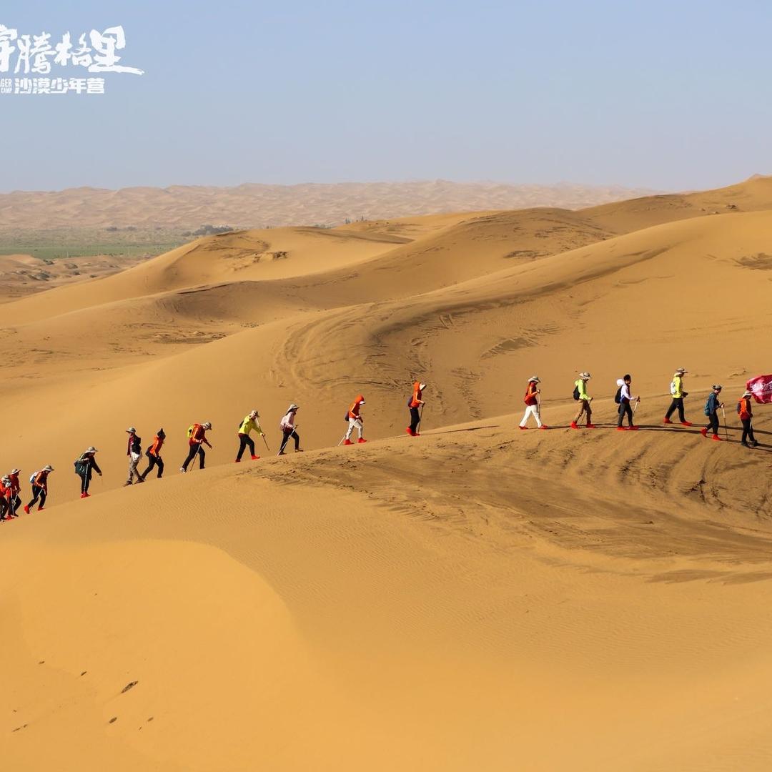冀途旅游
