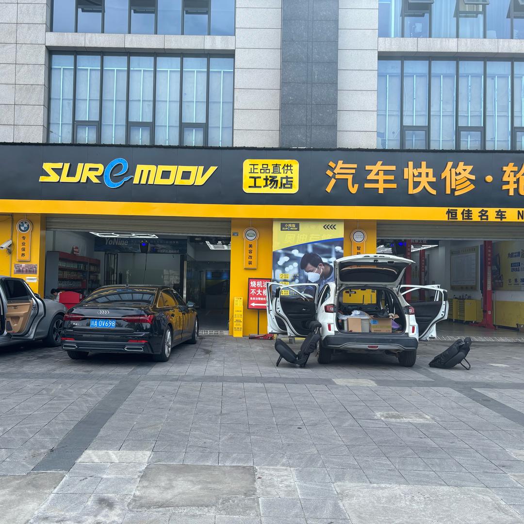 小拇指点喷微修（恒佳名车1）