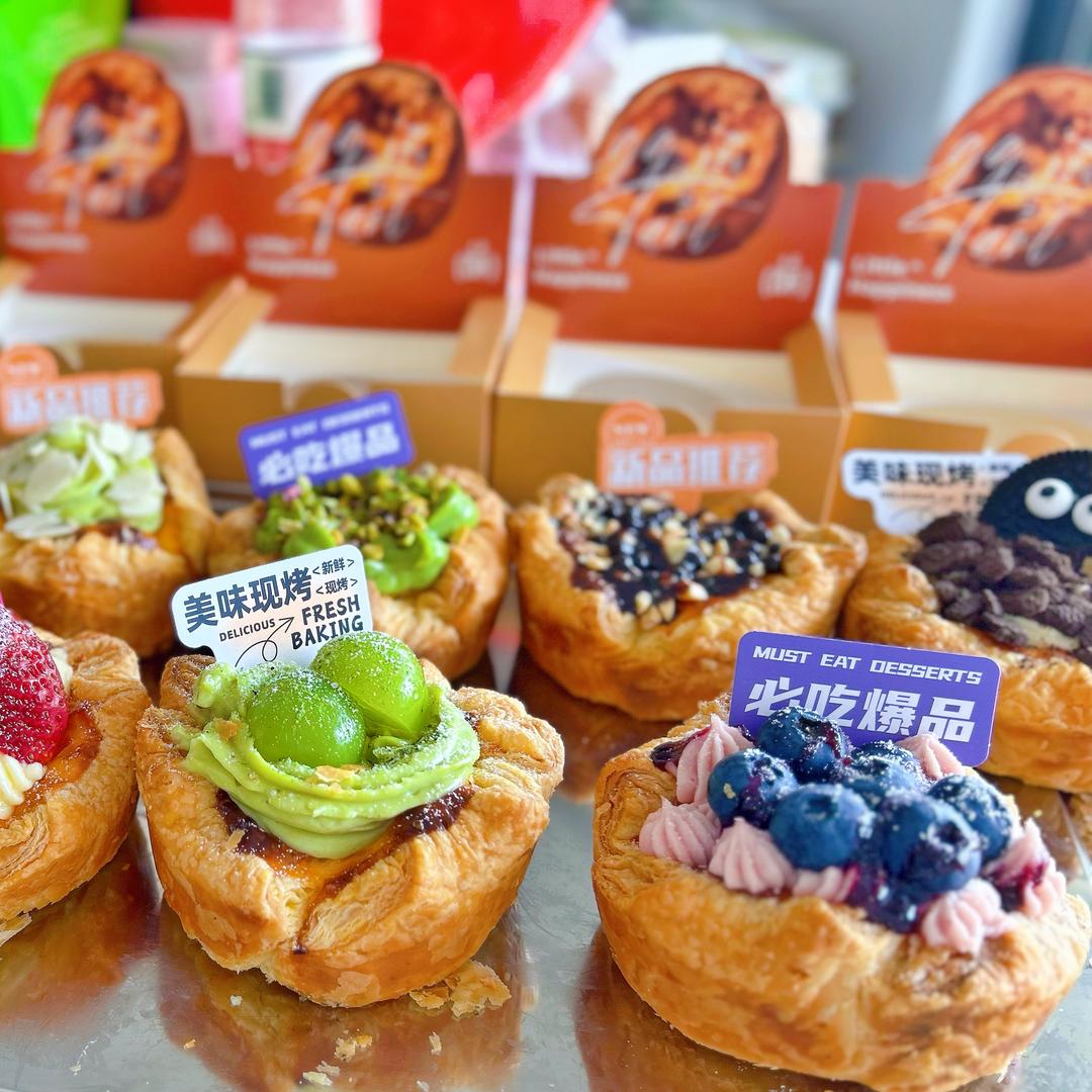 挞趣 touch 可颂蛋挞