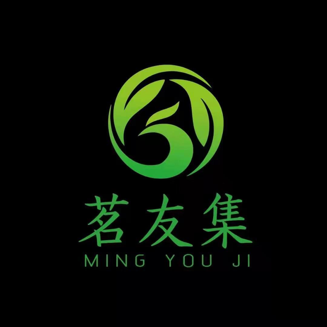 茗友集广东茗友生态茶业有限公司茶叶专卖店的头像