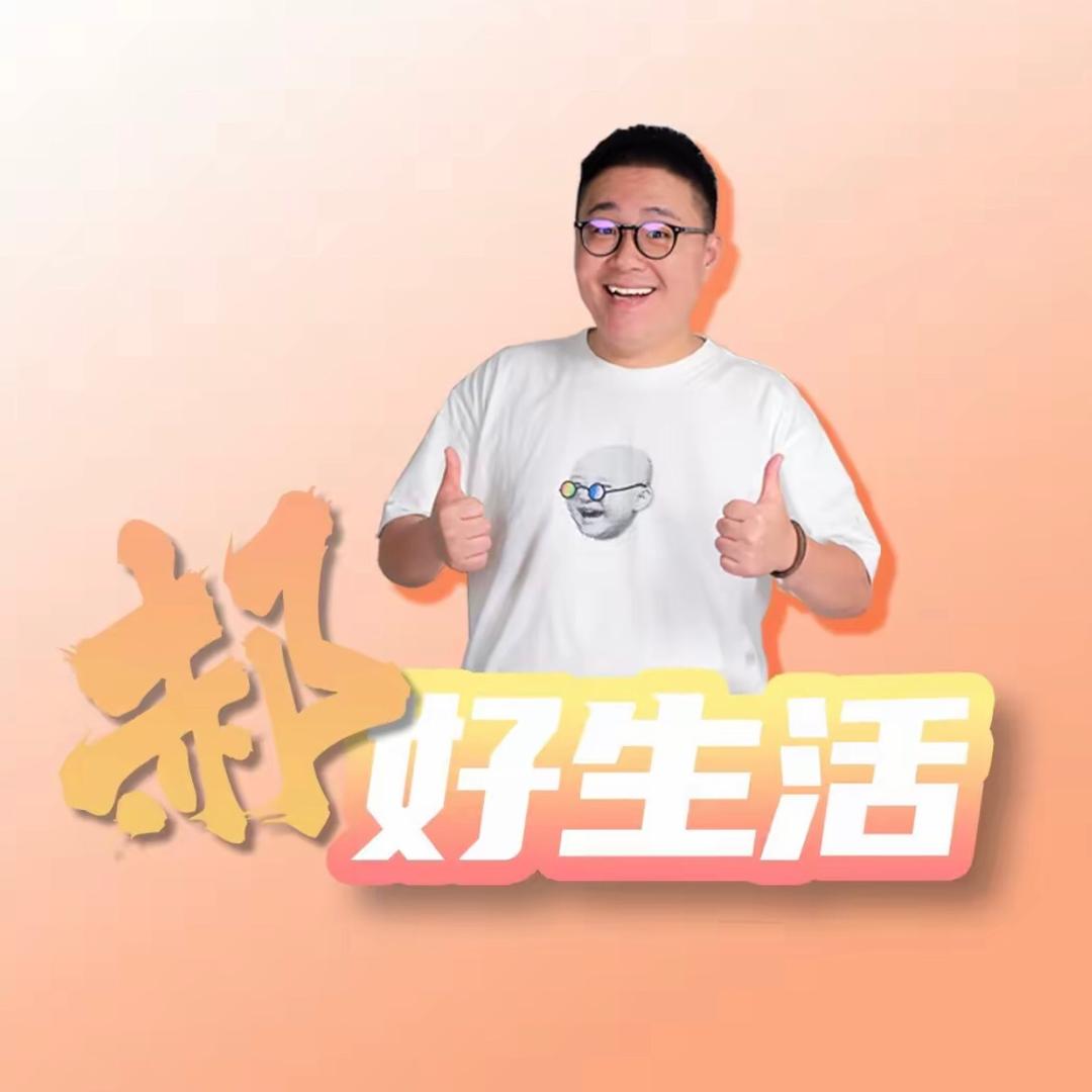 郝好生活超市（已授权）