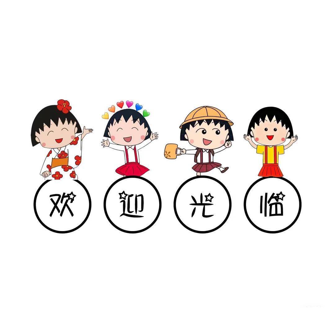 花田kids童装