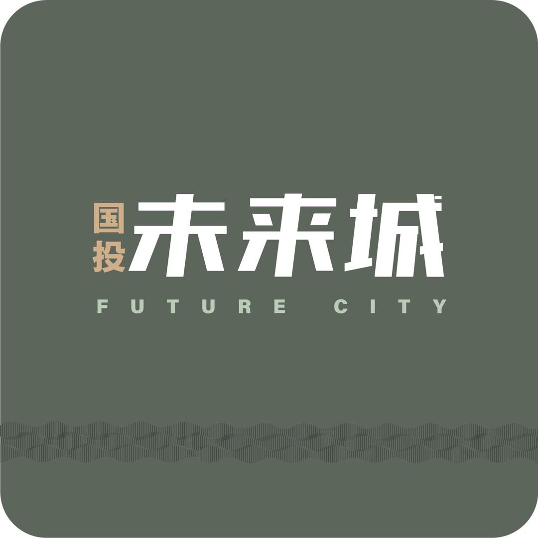 商河未来城