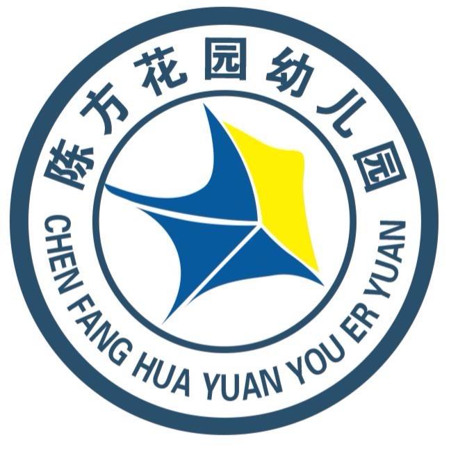 临夏市陈方花园幼儿园