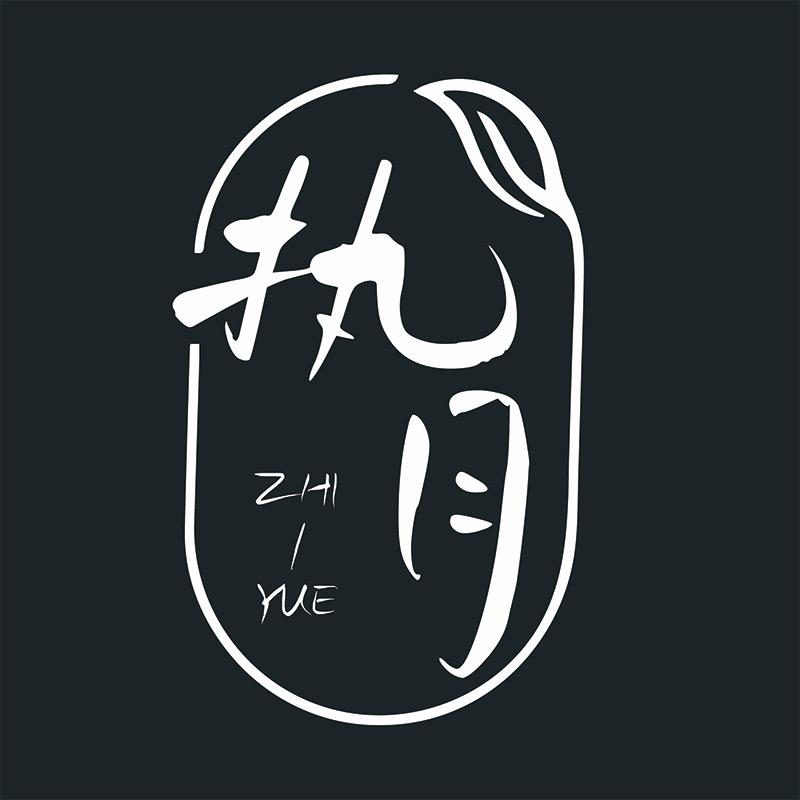 执月传统服饰