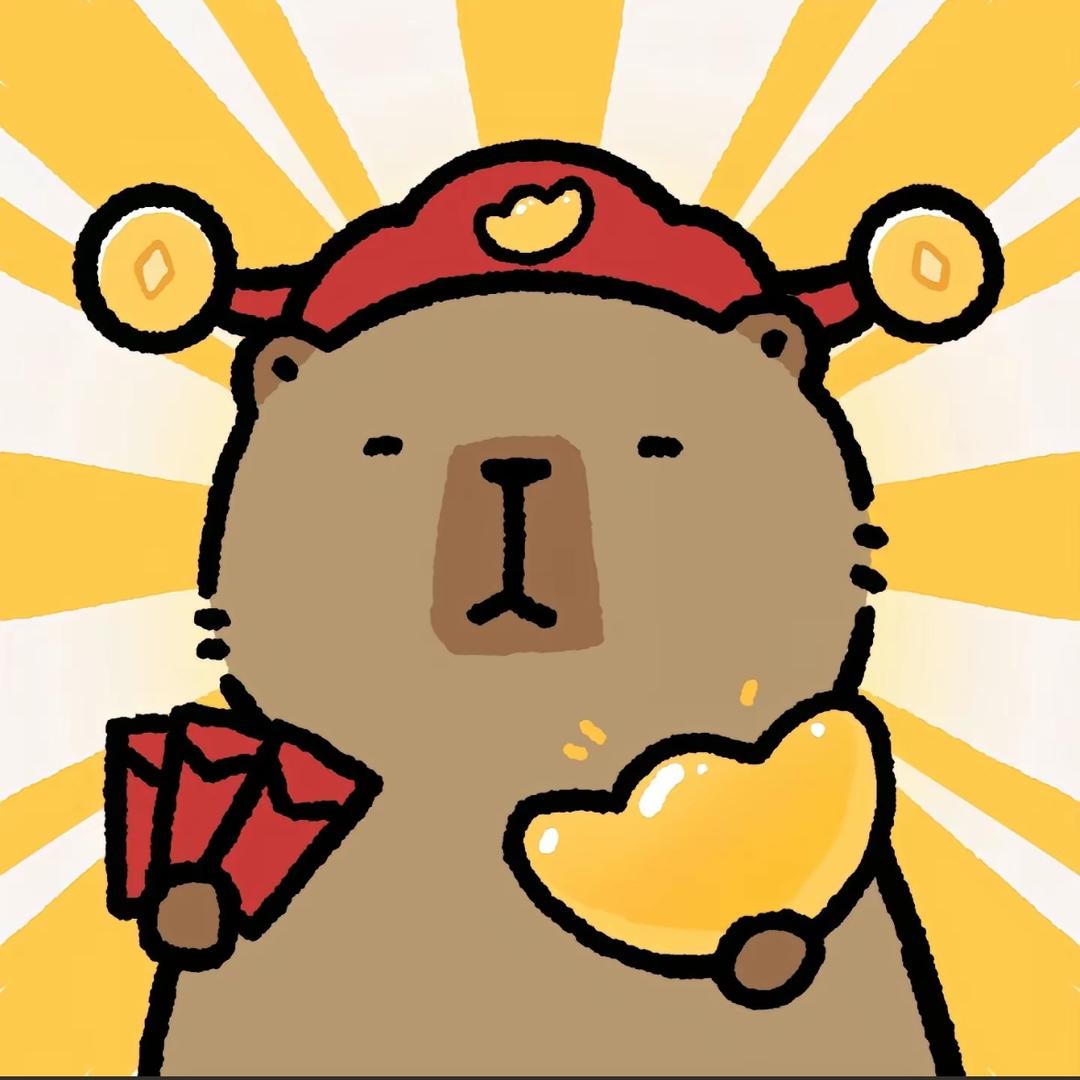 美美的