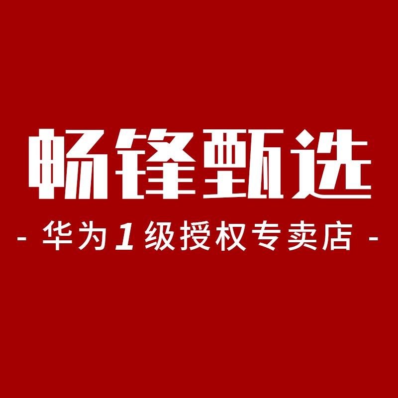 智能手表优选