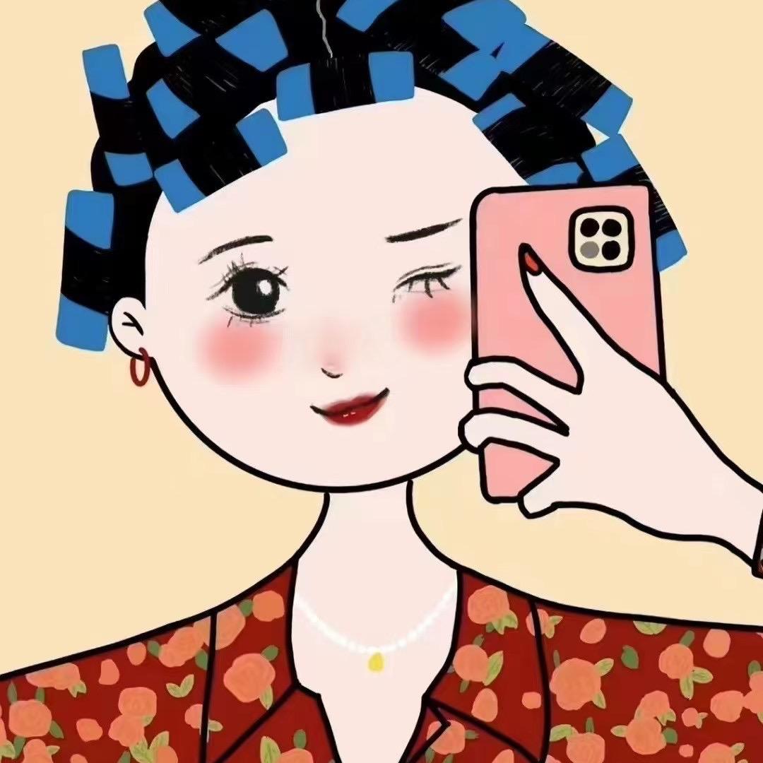 芹子♡（奋斗版）