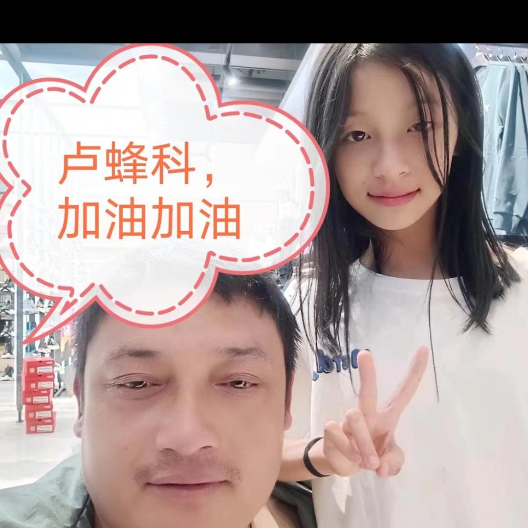 卢蜂科🎤《极重度哮喘合并慢阻肺励志前行