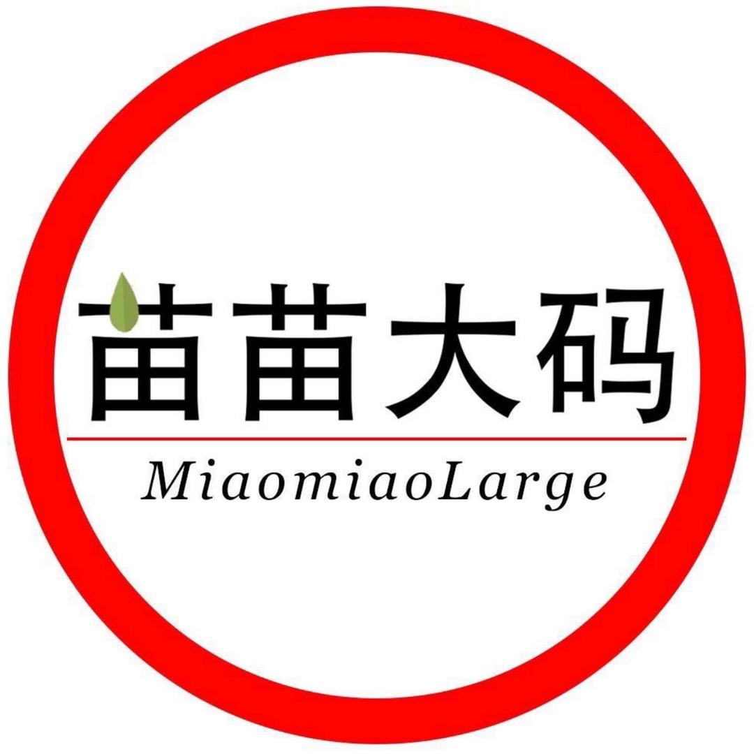 广州老羊(大码女装供应链批发)