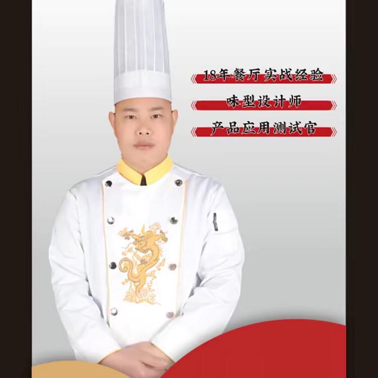 玖味巴蜀(免费赋能开店)