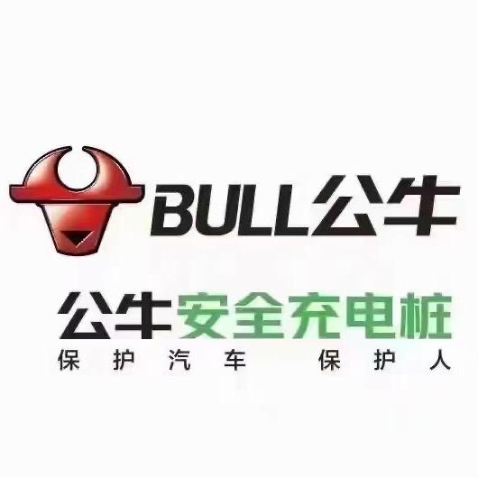 公牛充电桩周口运营中心