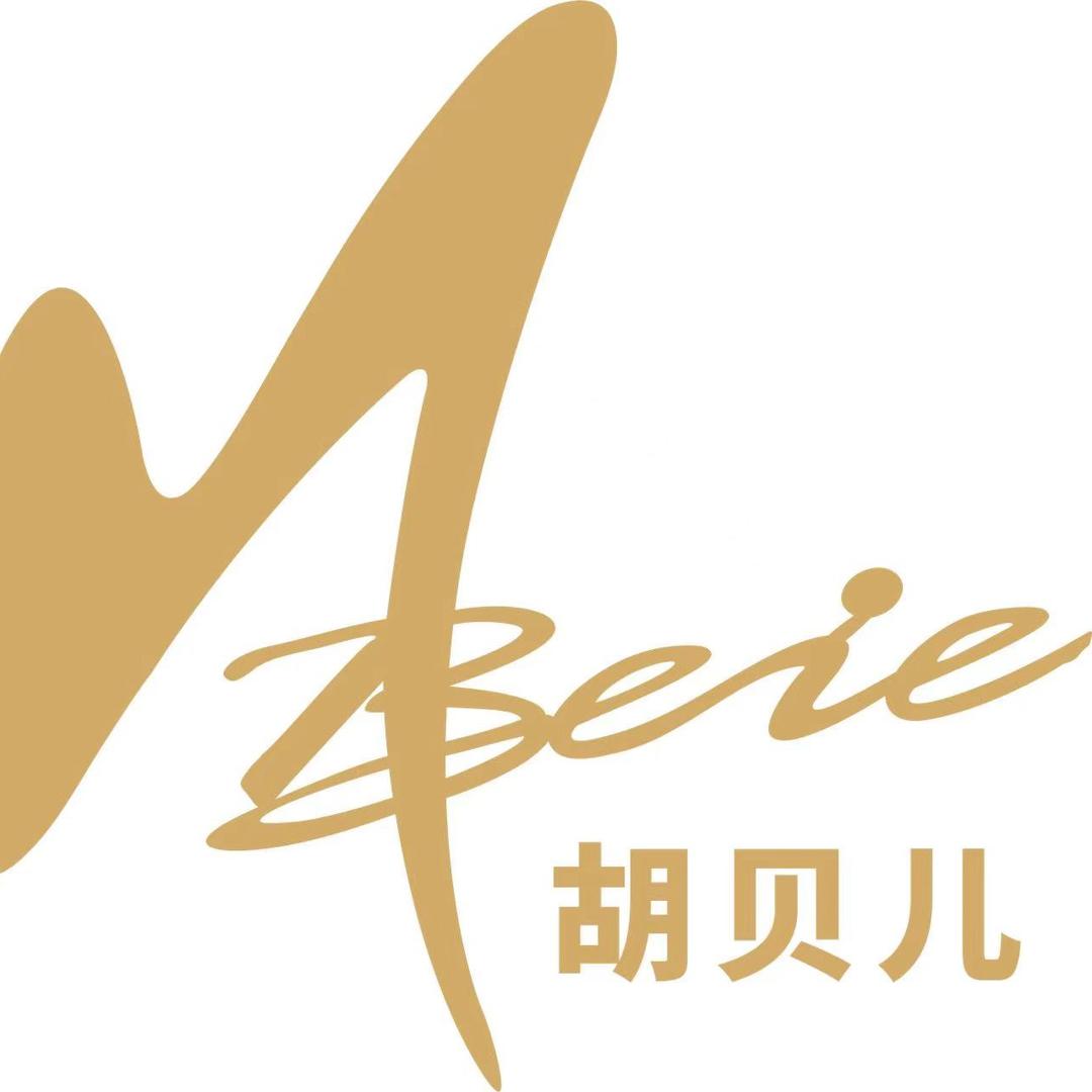胡贝儿松山湖
