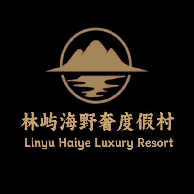 林屿海野奢度假村