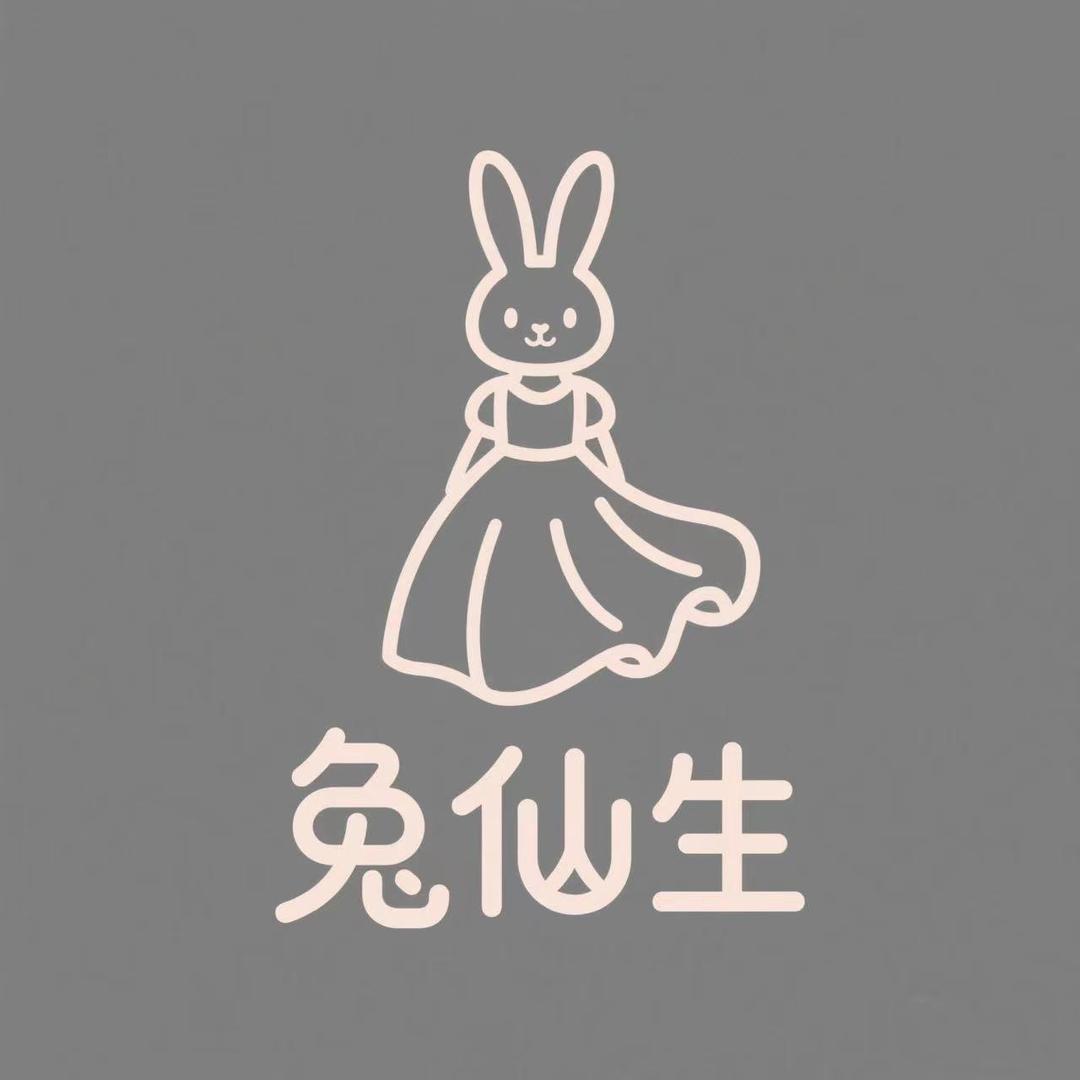 兔仙生轻奢女装