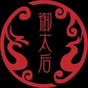A-御太后珠宝