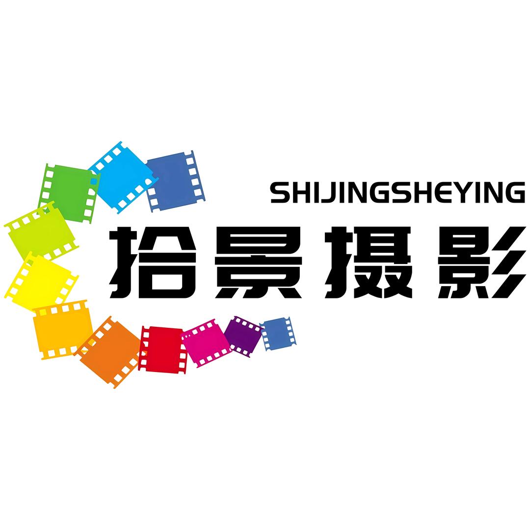拾景摄影📸