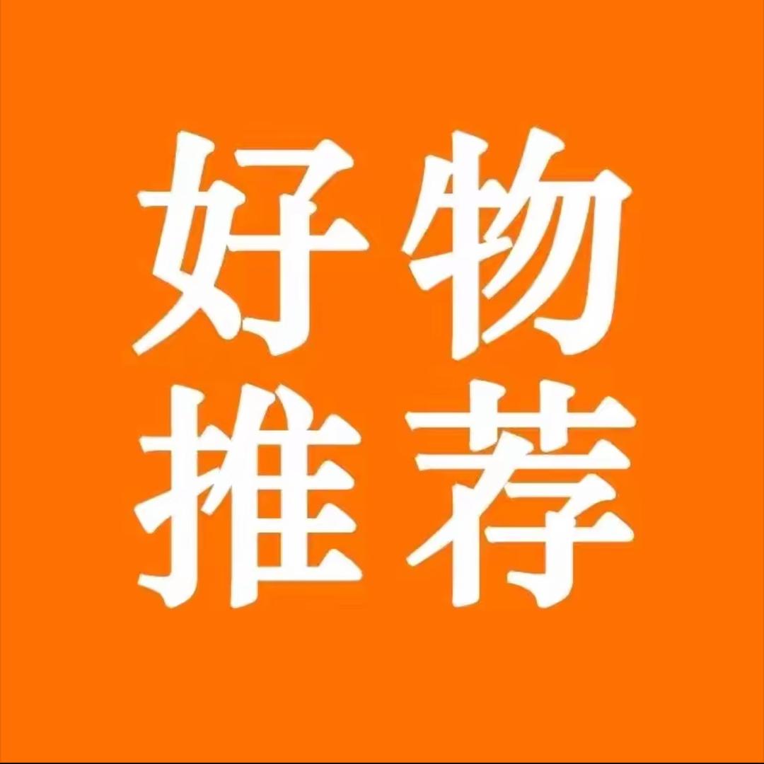 臻韵好品小林推荐