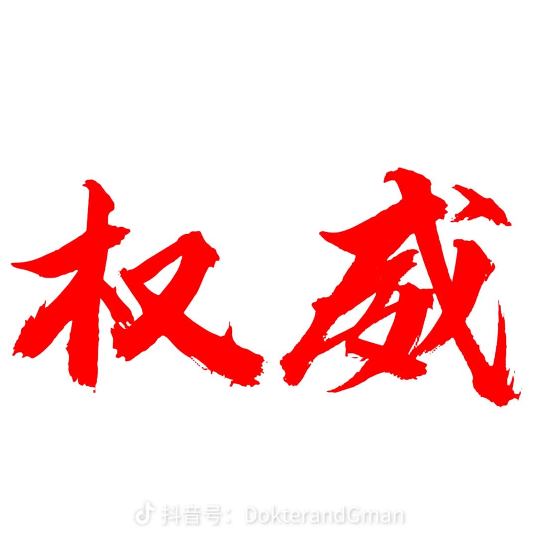 酱酒交流平台