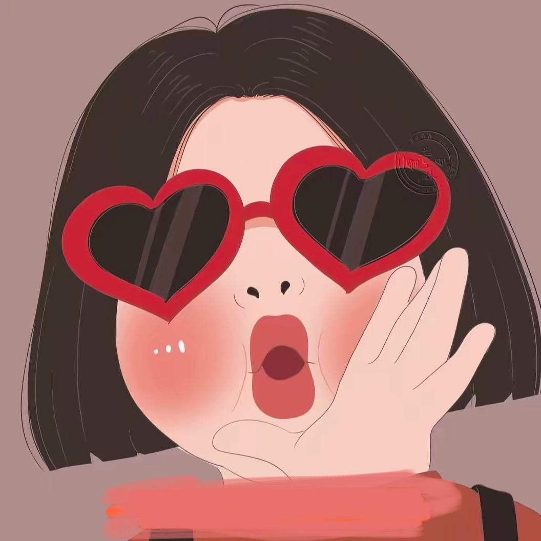 开心😃
