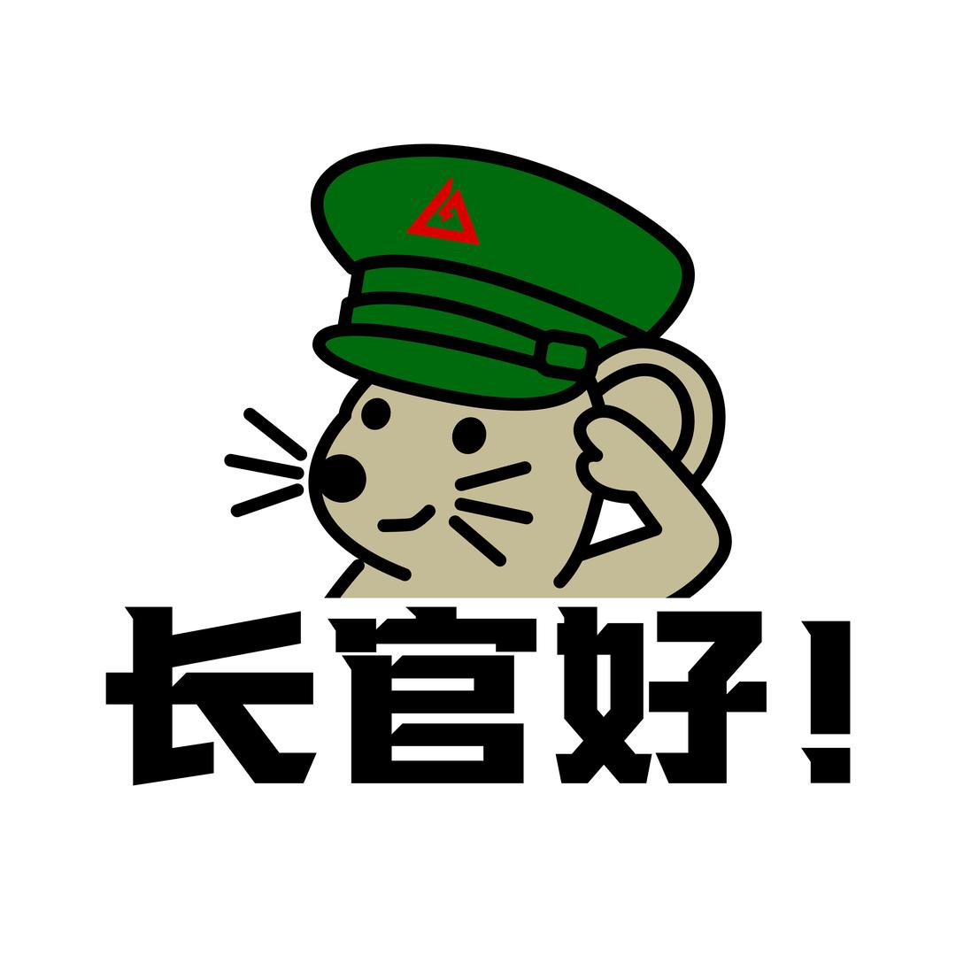 🌈长官好俱乐部-三角洲