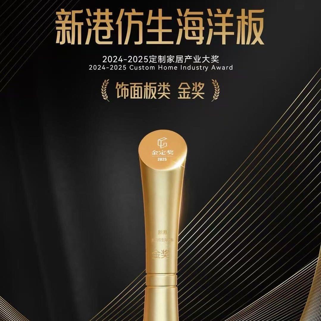 贵阳森熙木业有限公司