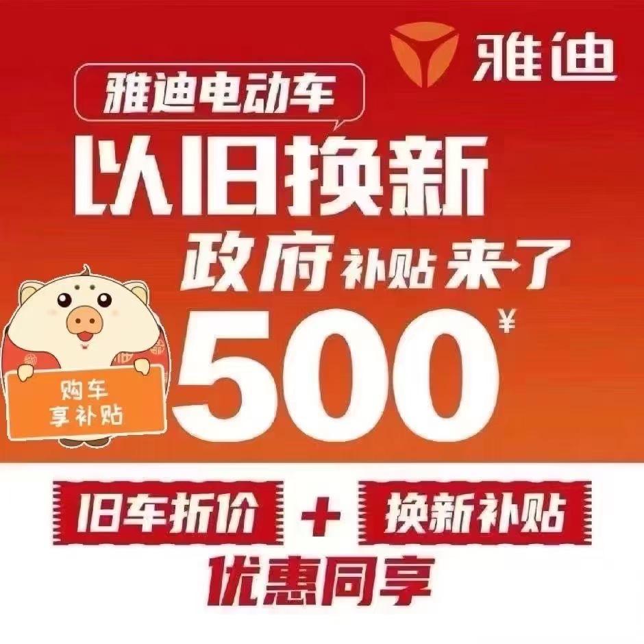 新绛县泽掌镇泽掌村卫红静车行