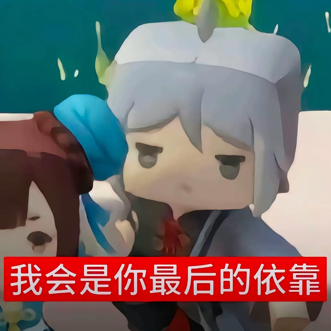 保安