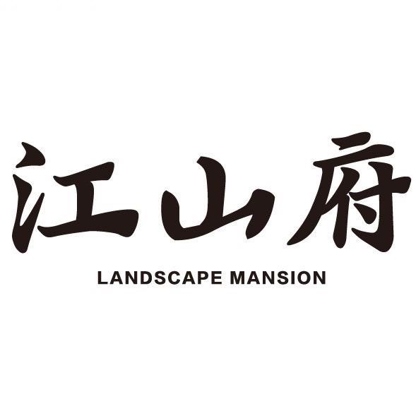 沈阳昆仑会诚房地产开发有限公司