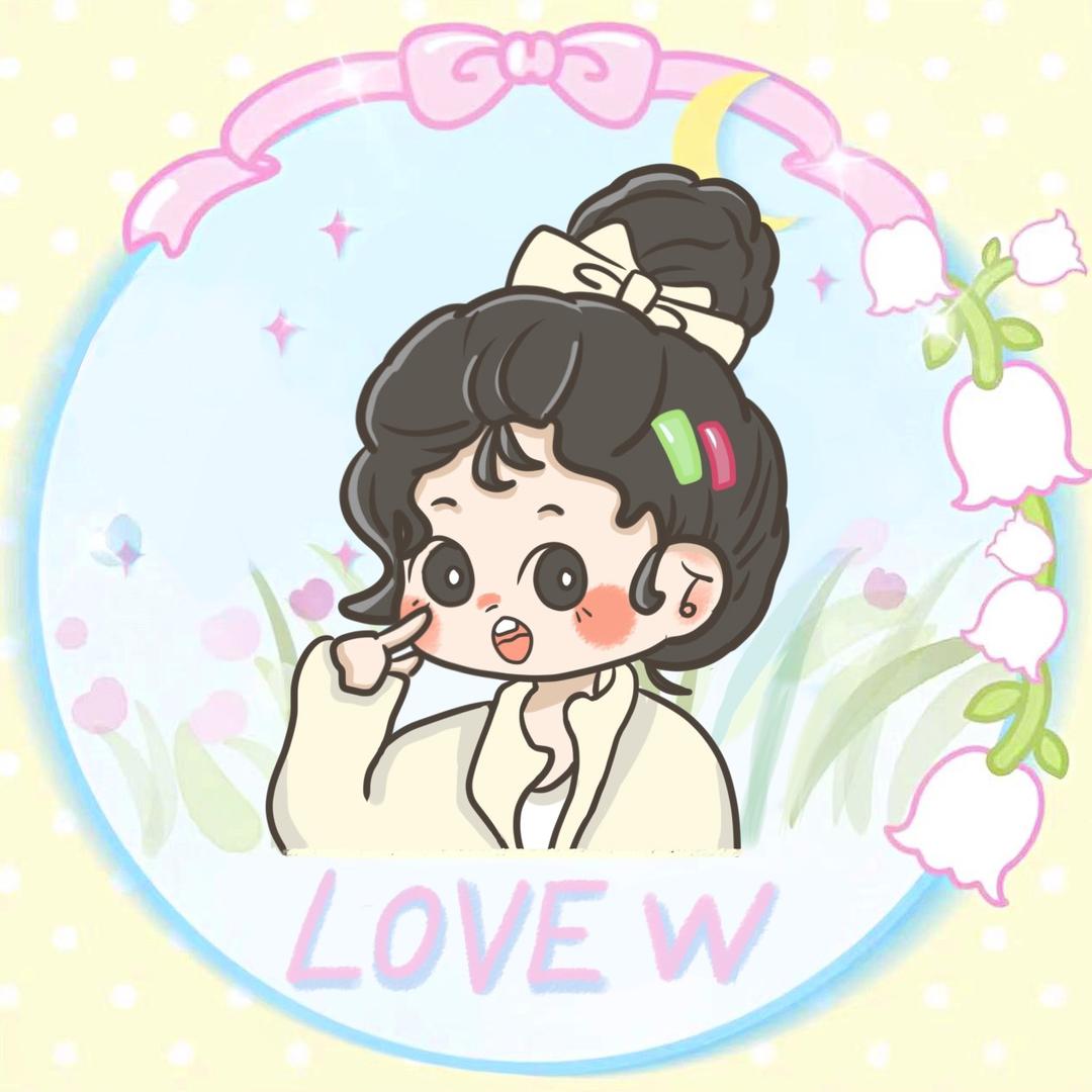 W婉婉内衣家居